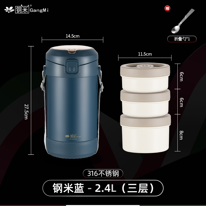 现货16不锈钢保温饭盒24小时超长家用上班族便携多层保温饭桶04真