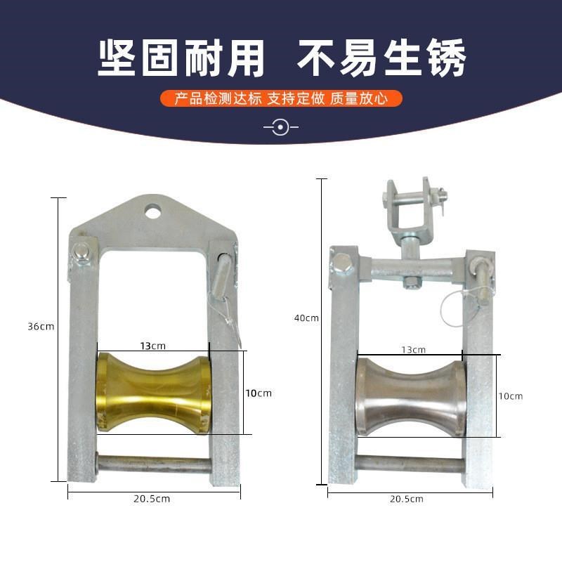 电缆放线滑轮重型钢轮直跑转角管口钢轮放线滑轮槽钢放线轮