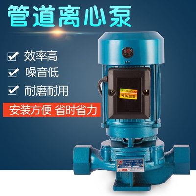 型丝水增压泵热口心家用水泵暖气离锅炉地立式管道泵工业热循环泵