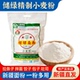 新疆储绿面粉绿色食品塔城小麦精制粉筋道拉条子馒头饺子10斤 包邮