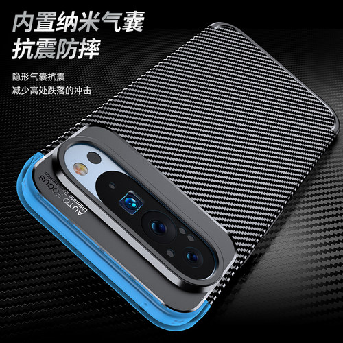 谷歌Pixel10pro纤维纹防摔壳