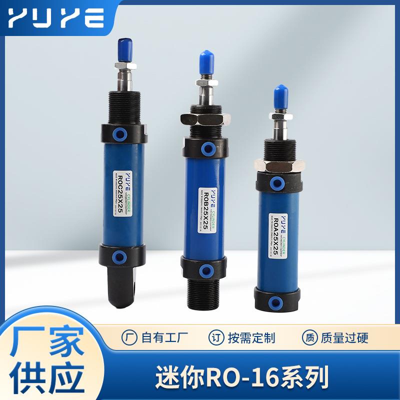 液压迷你油缸ROA/ROB/ROC16/20/25/32/40/50X25X50X75进口密封圈