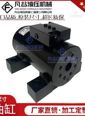 旋转摆动马达HELAC摆动油缸L20-4.5-E-FT-180-S1-0-H高空车吊旋转