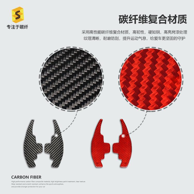适用于奔驰ABCESVG级方向盘换挡拨片碳纤维改装内饰