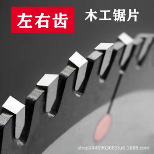 木工合金锯片实木开料切割机门套线门框180-500推台合缝裁板锯片
