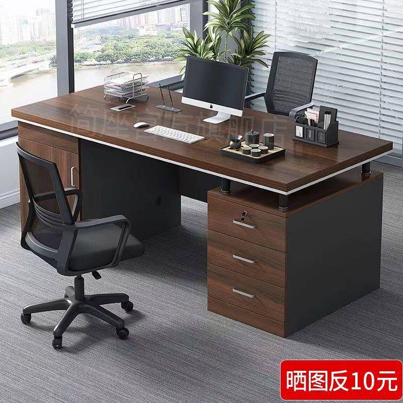 电脑桌台式家用简约带锁带抽屉单人老板办公桌子椅子一套组合