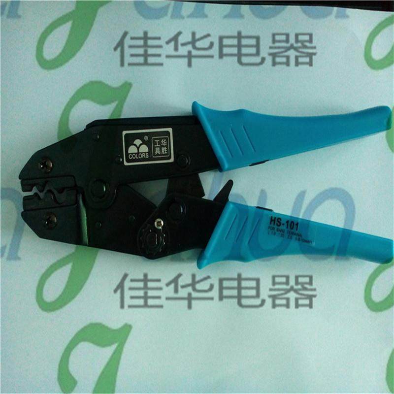 HS-101压线钳适用于SNBRNBOTUT等裸端子1.5-10平方,鲜花速递/花卉仿真/绿植园艺,割草机/草坪机,淘宝优惠券,粉丝福利购,淘宝优惠卷