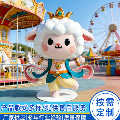 国潮风玻璃钢飞天小羊卡通雕塑商场美陈网红打卡吉祥物装饰摆件