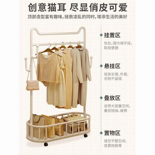 衣架落地卧室家用挂衣架移动置物架网红轻奢简易室内多功能衣帽架