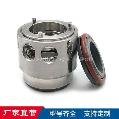 厂家供应 LOWARA机械密封 适配意大利罗瓦拉泵用密封件 量大价优