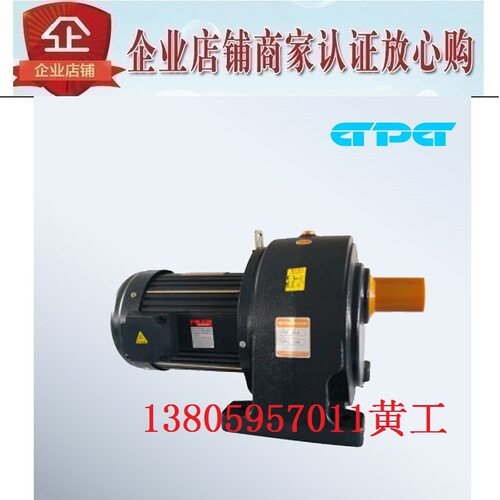 GPG木工CH型机械专用电动机CH-40-1500-75 CH-50-2200-50