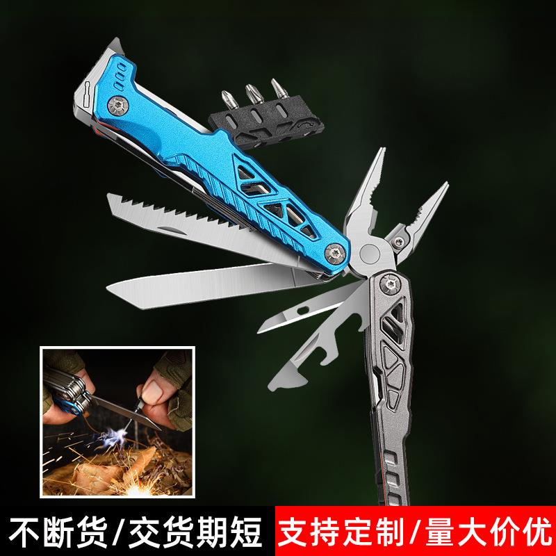 户外多功能工具钳子不锈钢迷你露营随身折叠钳应急多用组合尖嘴钳