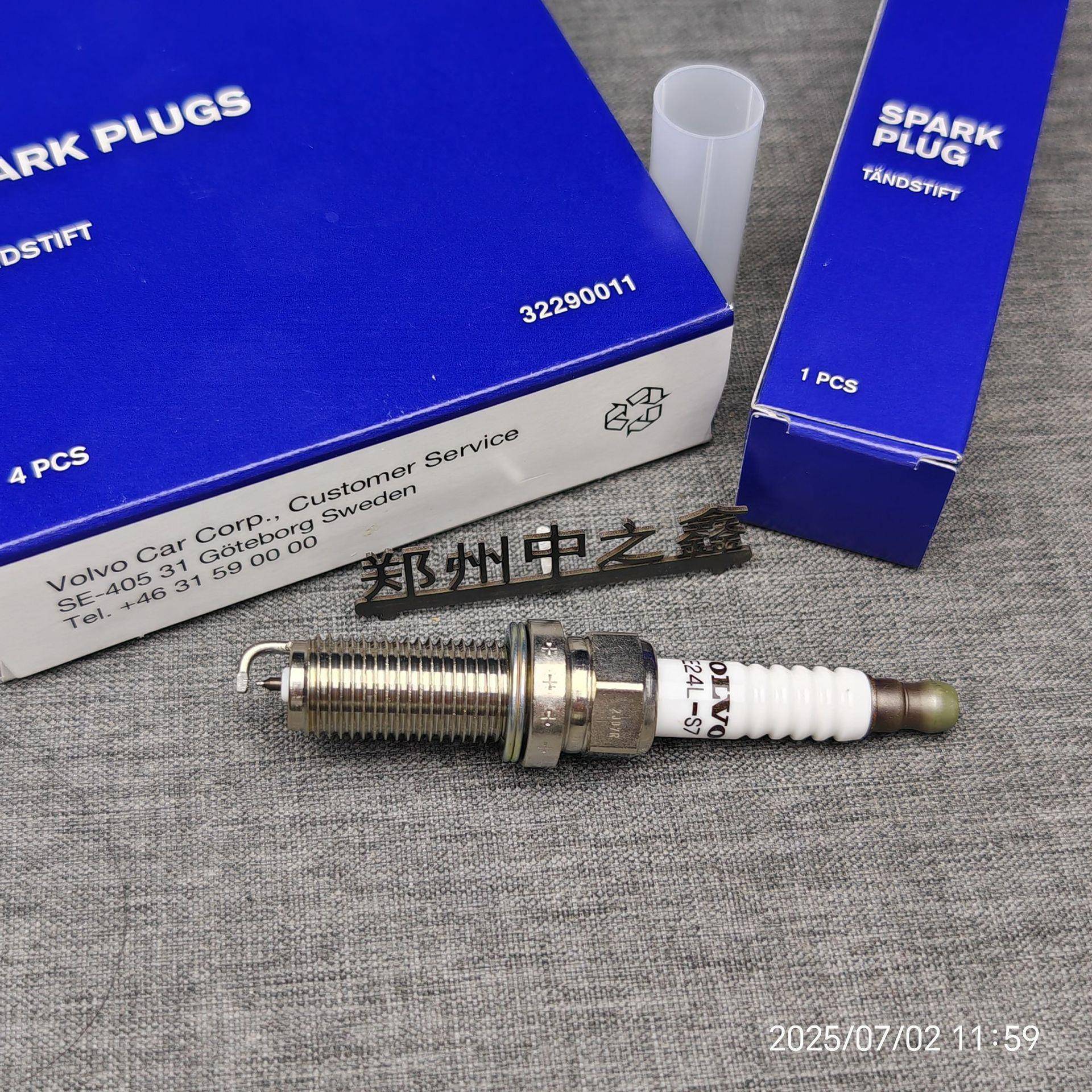 DENSOZXE24L-S7(32290011)铱铂金火花塞通用于电装ZXE24HLR7