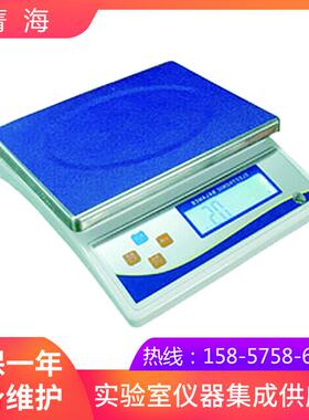 上海菁海YP30KN电子天平