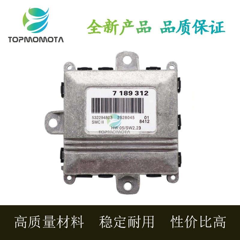 适用于宝马3系E46E905系E607系E66安定器氙镇流器63127189312