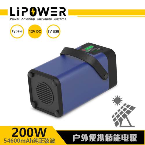 200W日规储能电源54600毫安110V户外电源电商爆款直销