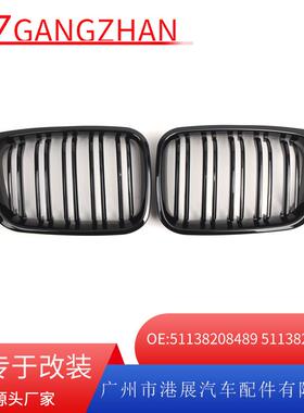 适用于98-01年宝马3系E46四门亮黑双线中网进气格栅51138208489