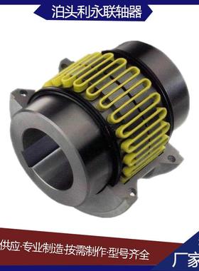 陕西榆林蛇形弹簧联轴器福克FALK蛇簧联轴器JS蛇簧联轴器JSB型