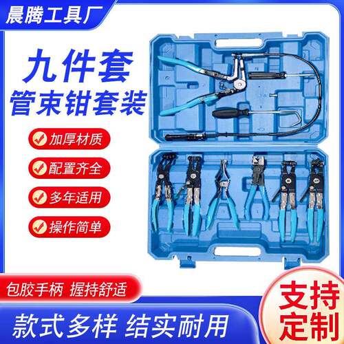 管束钳套装水管钳油管分离钳束装钳虎钳式卡钳汽修工具汽车