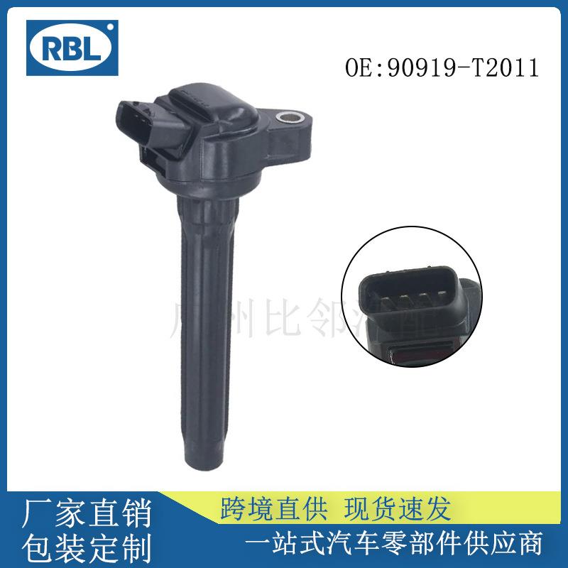 90919-T2011高品质点火线圈90919-T2010适用于丰田汽车