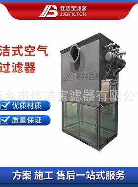 3200m³/min自洁式空气过滤器PLC智能空气除尘设备空压机配套