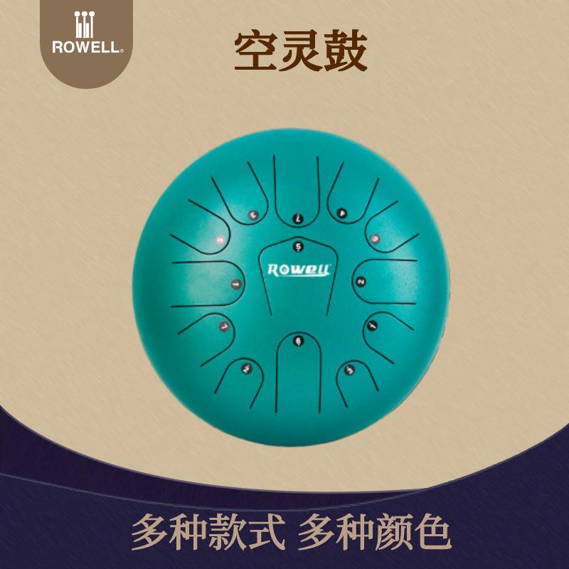 新款上市12寸13音空灵鼓音色饱满通透钢舌鼓简单易演奏打击乐器