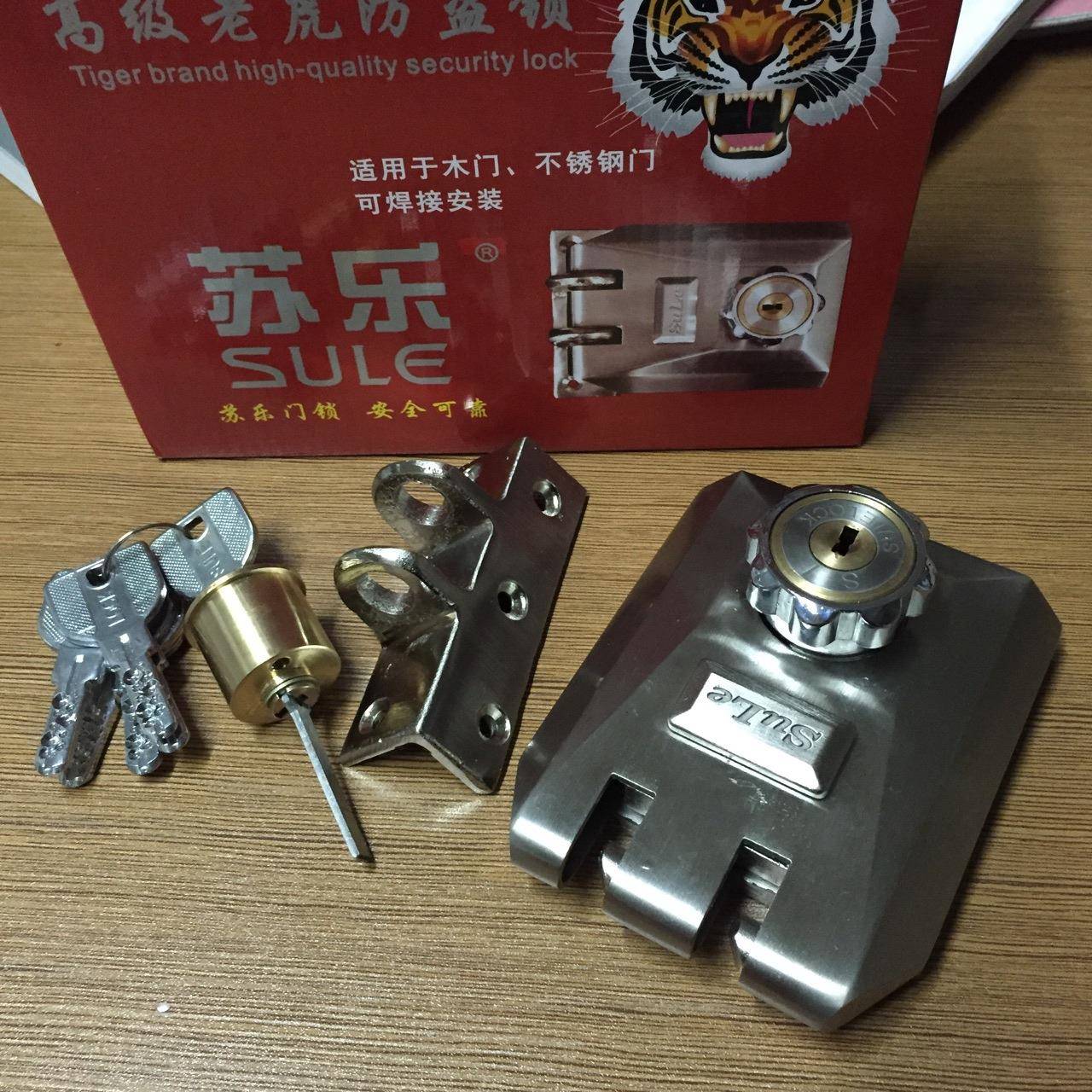 苏乐牌神奇老虎锁多功能不锈钢移门锁