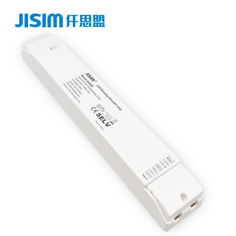 0-10V/1-10V调光调色温电源DC24V100W双色灯带恒压驱动电源缓启动