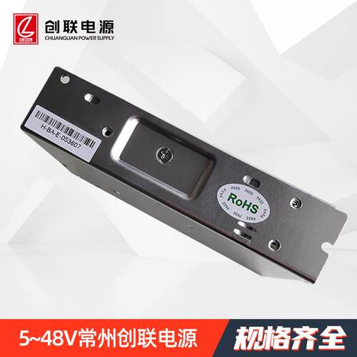 安防监控集中供电箱电源15W~350W5~48VUL/CE/CB认证对标明纬电源