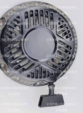 百力通XR750发动机163cc208cc启动拉盘反冲起动器590607797276