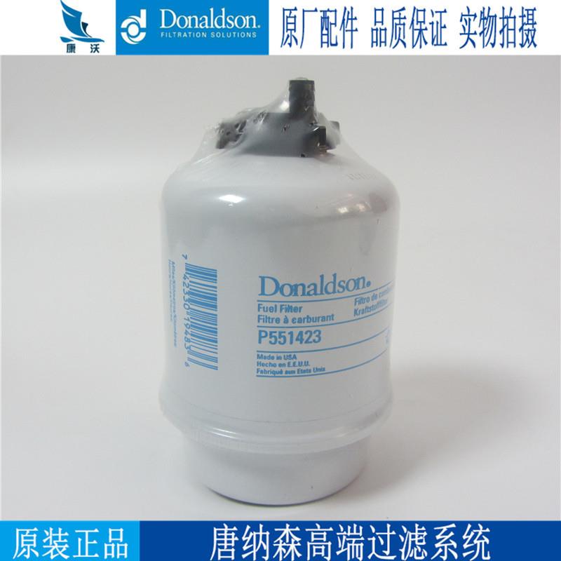 唐纳森油水分离器P551423柴油发电机柴油格柴滤RE60021156-1200