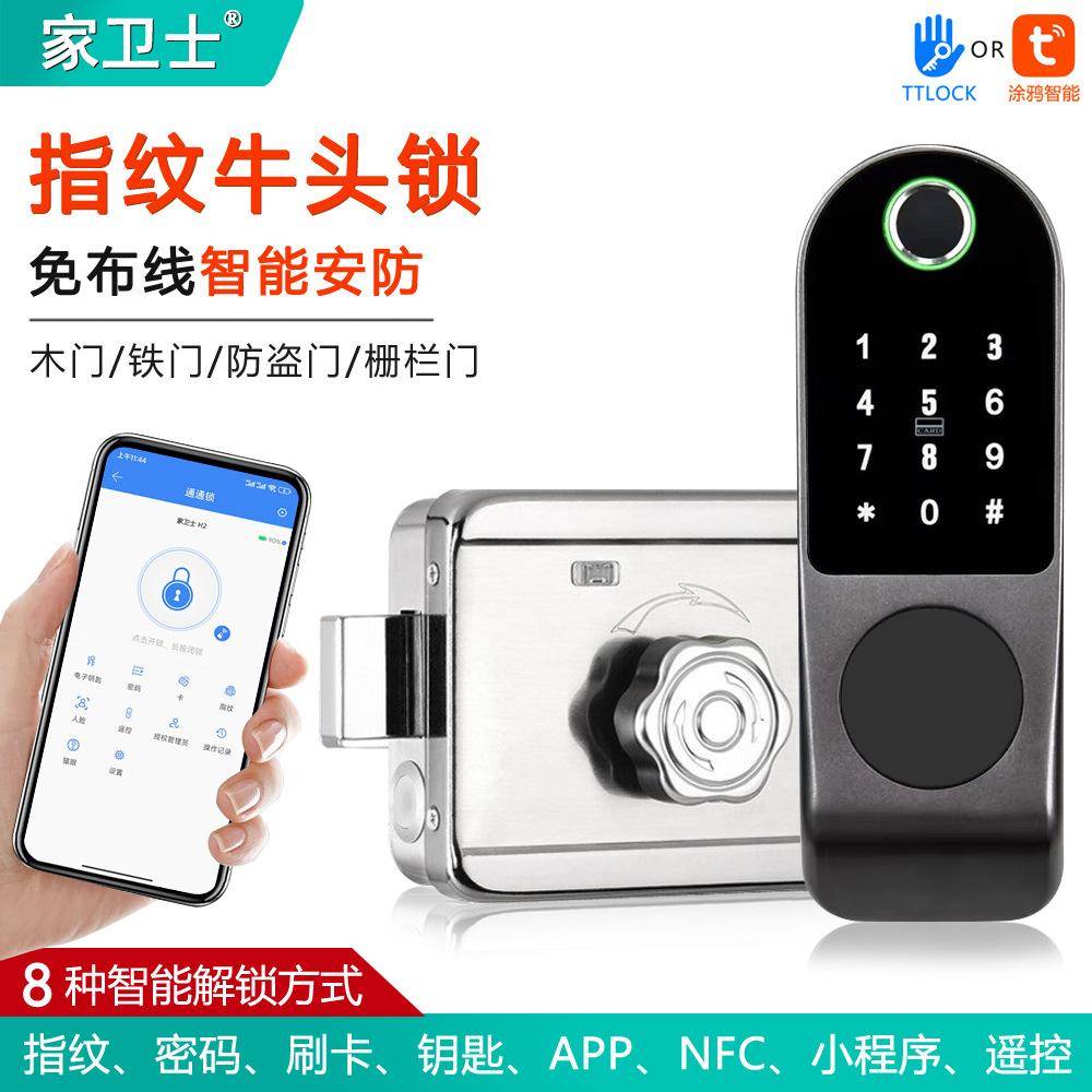 老式门智能锁木门牛头铁门密码锁不锈钢门指纹锁家用防盗门电子锁