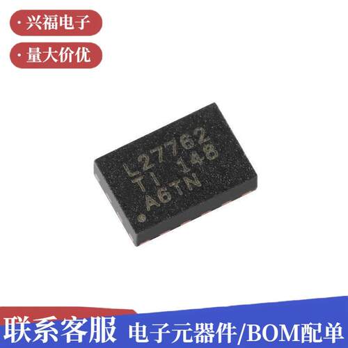原装贴片LM27762DSSRWSON-12低噪声正负输出电荷泵芯片集成电