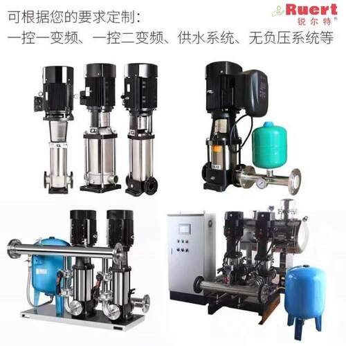 RL多级管道泵选型叶轮不锈钢增压泵供水离心泵循环水泵参数