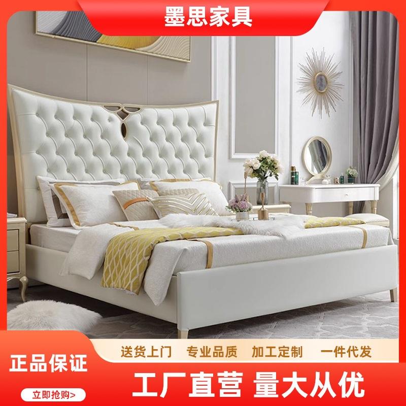 法式轻奢奶油风大床1.8米双人实木床主卧婚床美式现代简约蝴蝶床