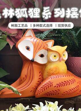 森林狐狸摆件户外别墅园林草坪仿真猫头鹰动物雕塑装饰品