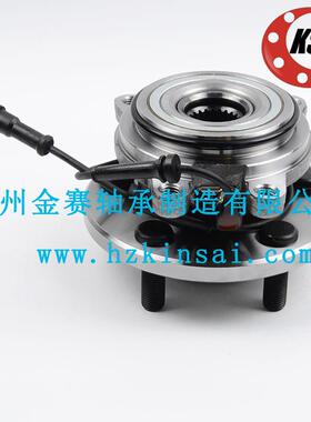供应汽车前轮轮毂单元,TAY100050，TAY100050E