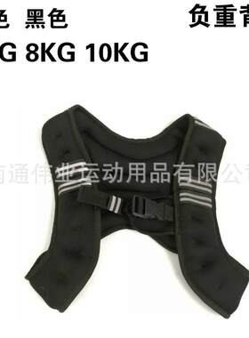 负重背心跑步负重衣隐形铁砂沙袋沙衣5-10KG体能训练负重衣