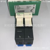 690Vac DF142熔断器座工作电流50A 2极 14x51mm