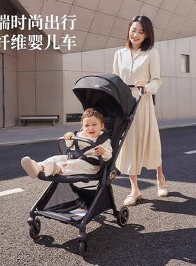 kk婴儿推车kp10宝宝0到3岁高景观轻便碳纤维大龄儿童外出可坐躺