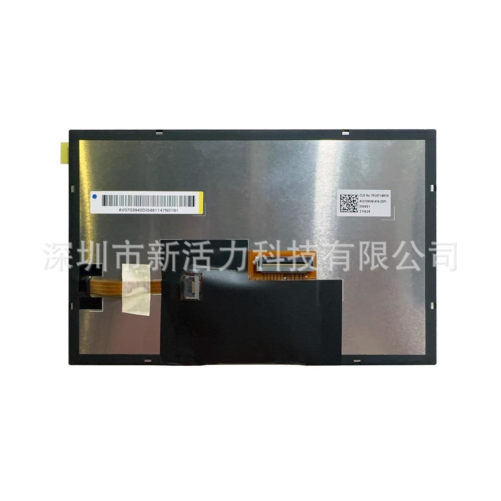 7英寸A070WVM-N19-2DP1液晶屏AV0703940DI5481147N数字化仪显示屏