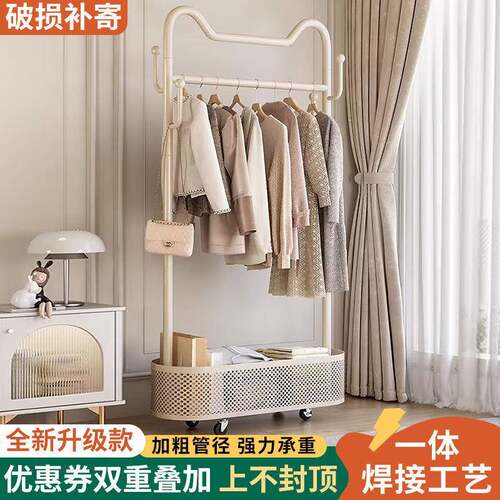 衣架落地式家用儿童衣柜卧室收纳架晾衣架衣帽架子