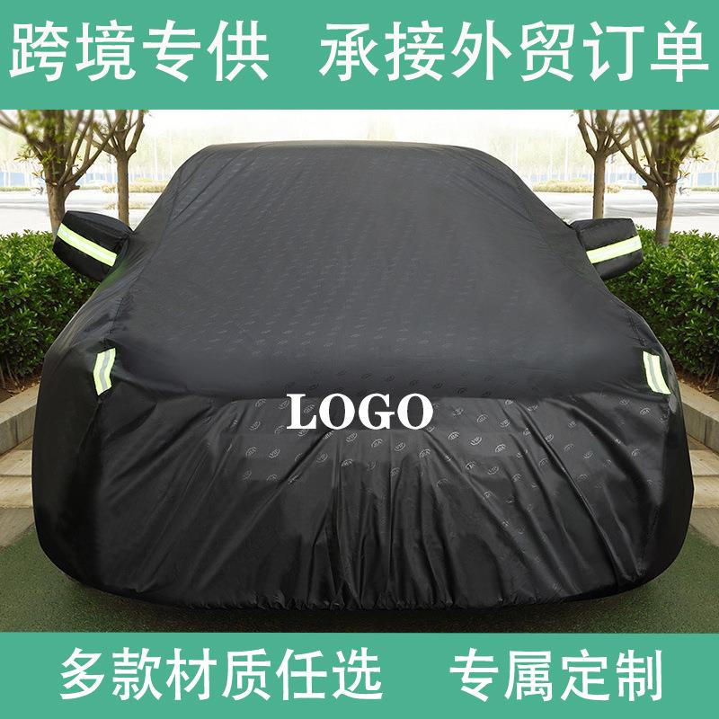 真空款真空包装汽车车衣车罩黑色防水专属车标车衣罩全车防晒