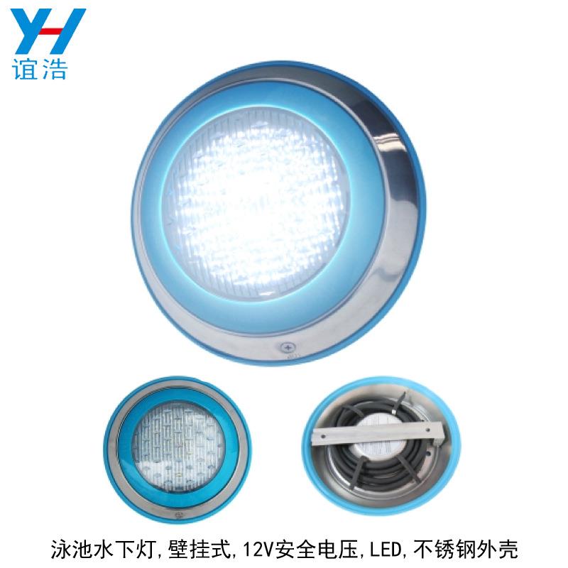 谊浩泳池水下灯挂壁式泳池灯不锈钢水底灯12VLED灯水池照明装饰灯