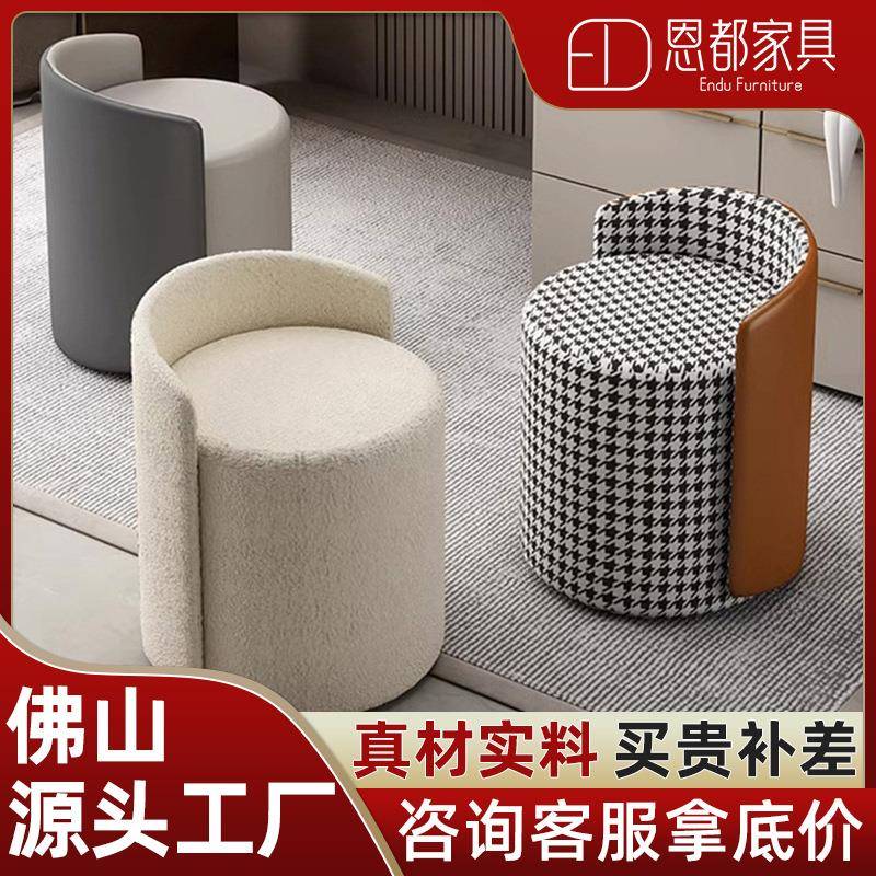 简约家用矮凳休闲阳台圆凳网红美甲凳卧室客厅凳子轻奢梳妆台凳zb