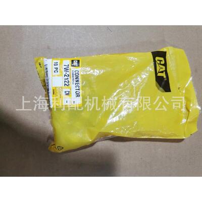 卡特彼勒7W21227W-2122:接头854G