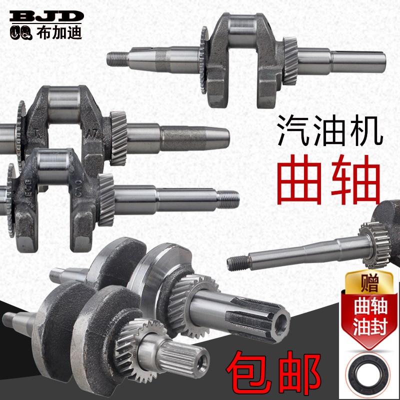 动力发电机W微耕机F螺纹6F平键70F花键箱体曲轴