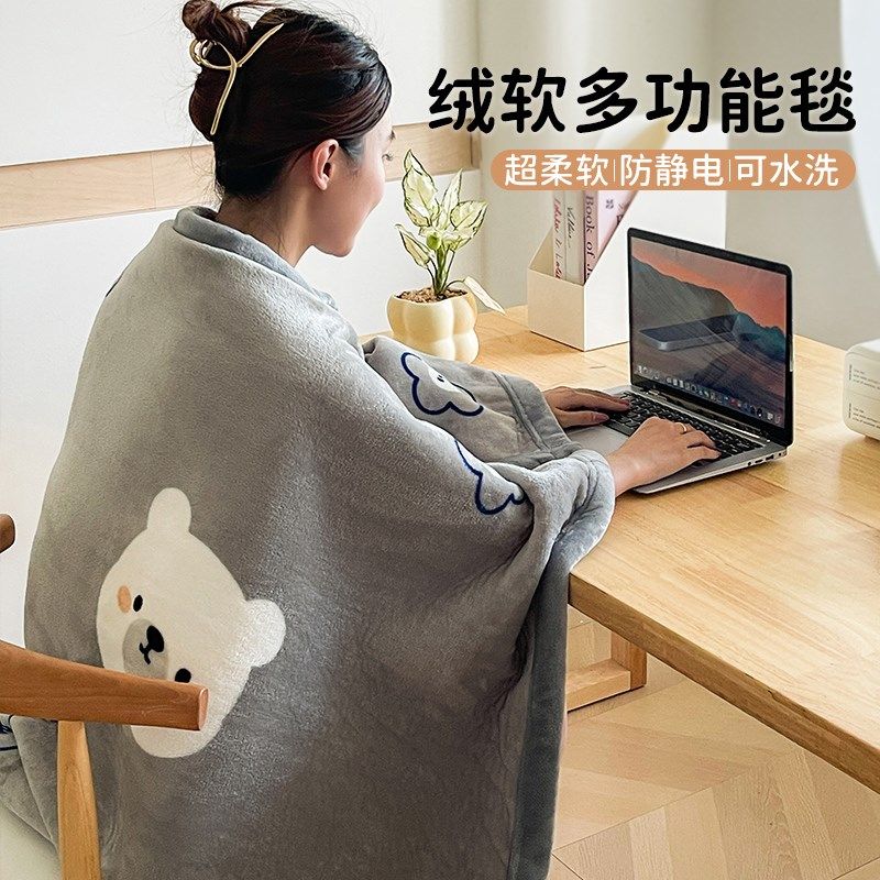 午睡毯学生披肩盖毯工位小毯子单人毛毯被子,床上用品,休闲毯/毛毯/绒毯,淘宝优惠券,粉丝福利购,淘宝优惠卷