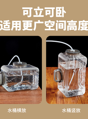 家用透明可拆洗白色纯净饮用水桶茶具茶道pc塑料水桶饮水机茶吧机