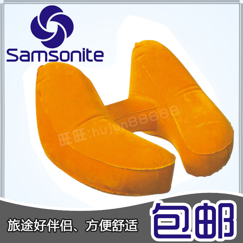 丽 u型枕 护颈枕 充气旅行枕飞机头枕 H型脖子枕午休靠枕